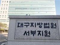 제한속도 지켰지만…스쿨존서 초등생 치어 숨지게한 40대 징역 4년