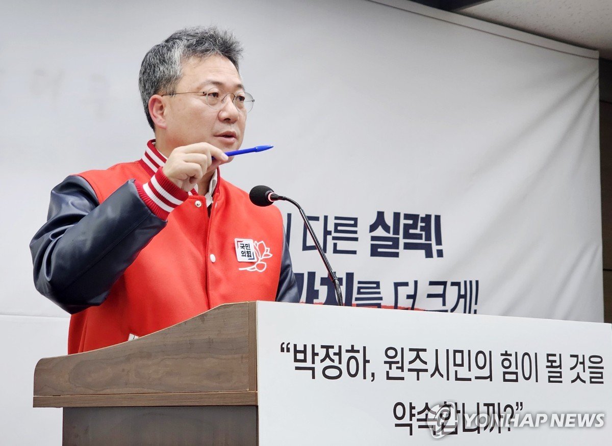 박정하 국민의힘 중앙선대위 공보단장