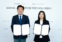 제주도-하이브 플레디스, 제주 콘텐츠 활성화 협약