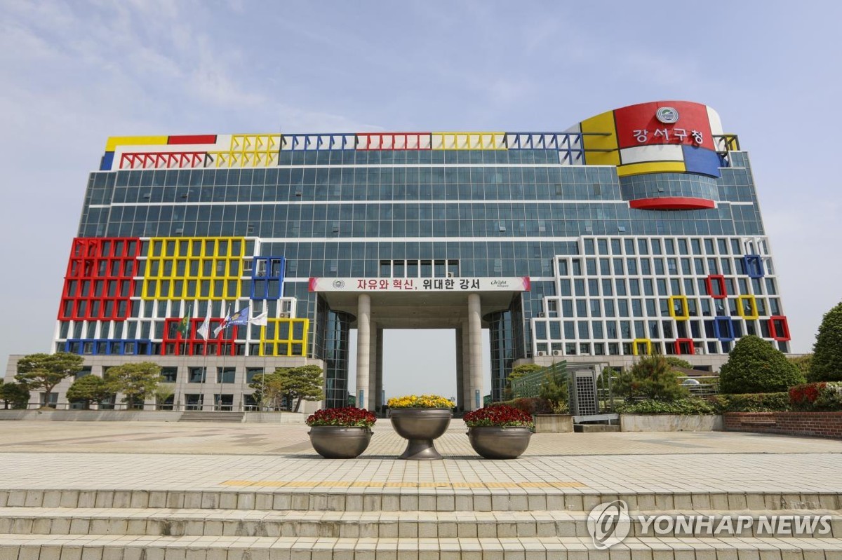 점용허가 없이 지어진 체육시설…부산 강서구 '기관 경고'