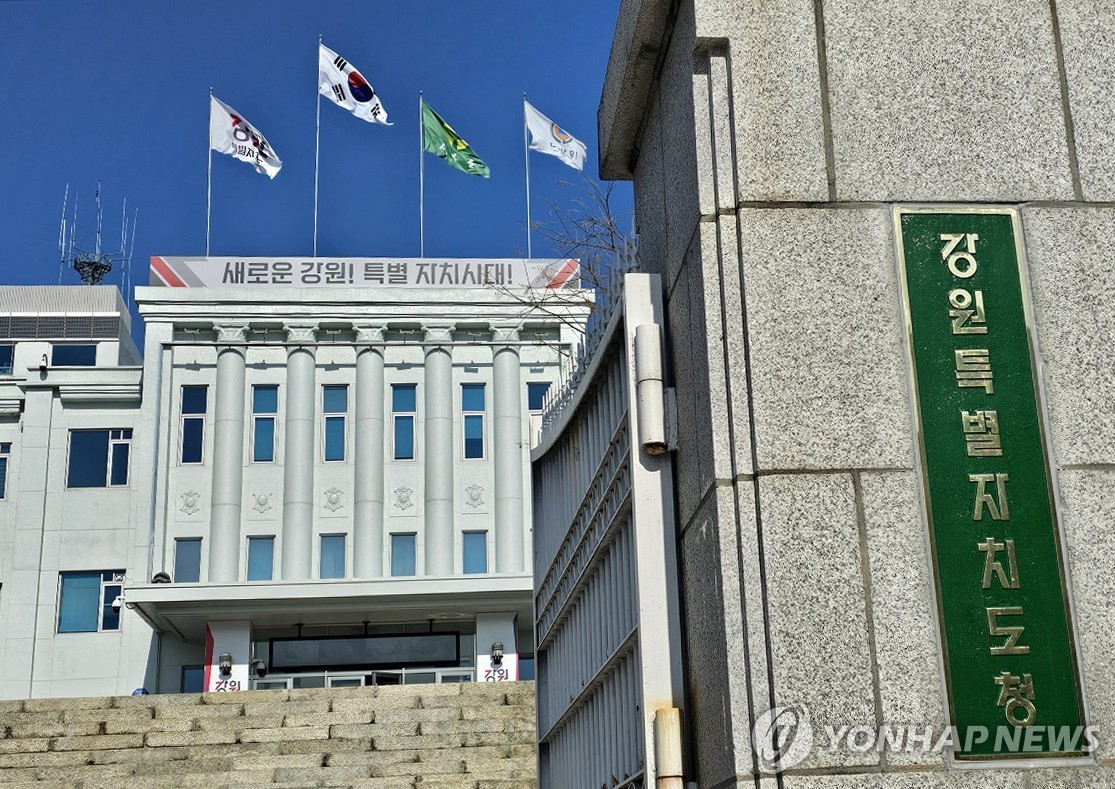 강원도, 폐광지역 기업 경쟁력 강화 지원 사업 본격 추진
