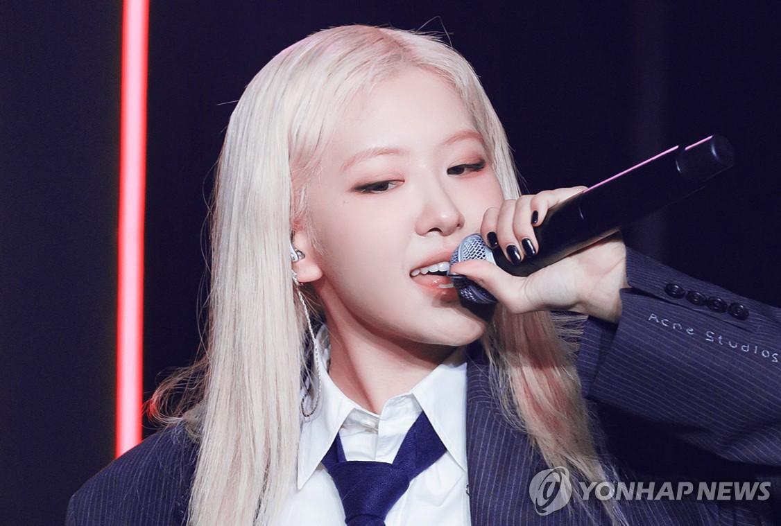 로제 