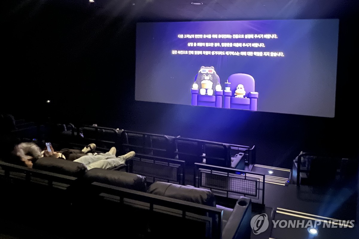 메가박스가 시도한 '낮잠 자는 영화관'