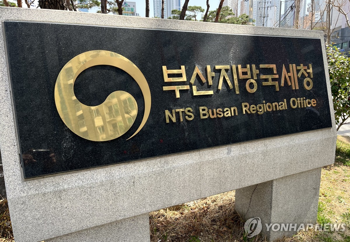 창원세무서 신청사 준공식…"더 편안한 납세서비스 제공"