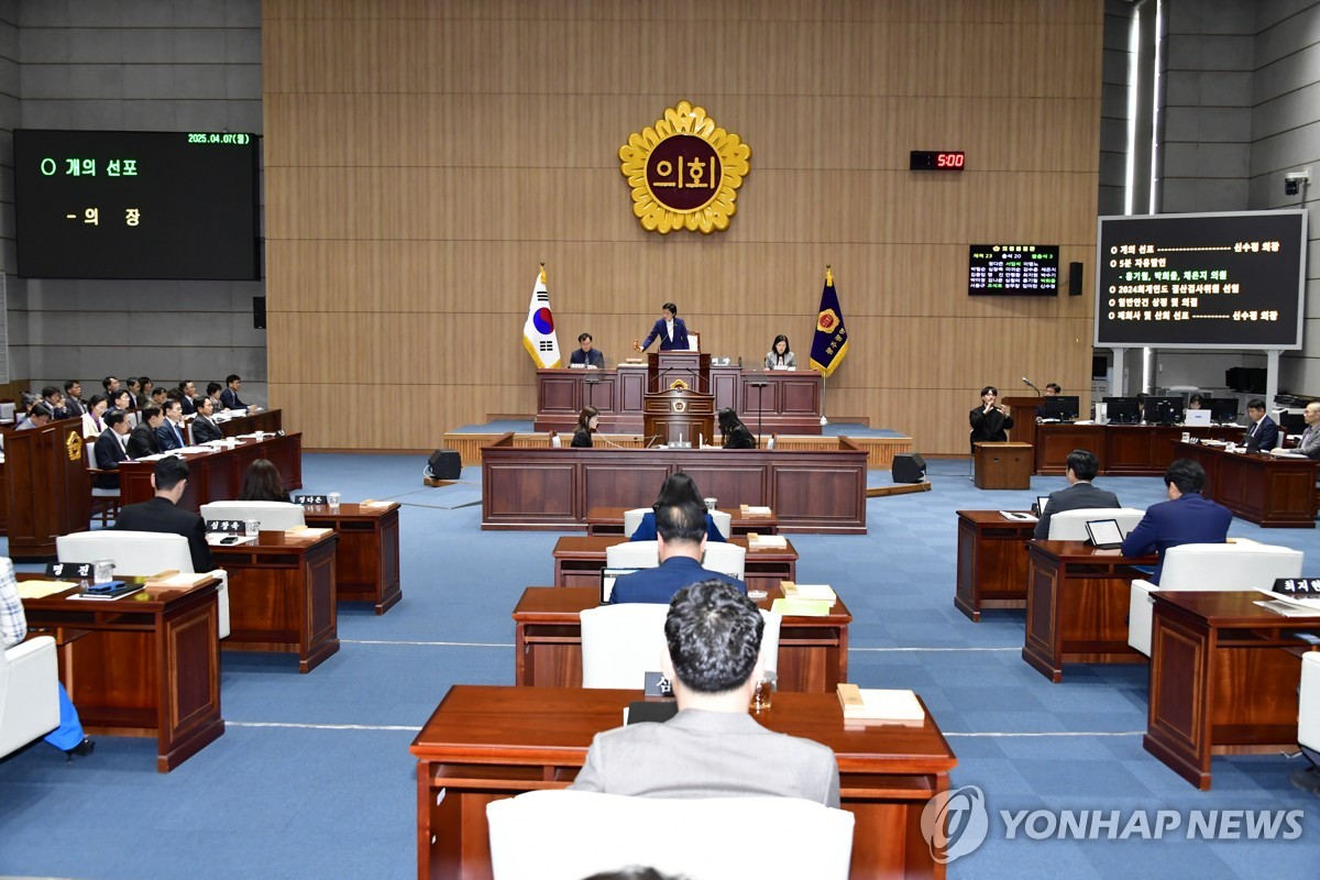 광주시의회 본회의