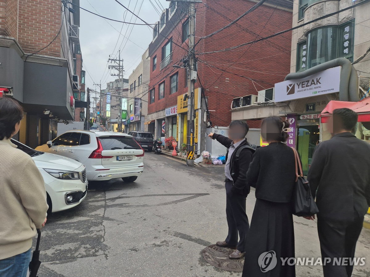 임장 스터디