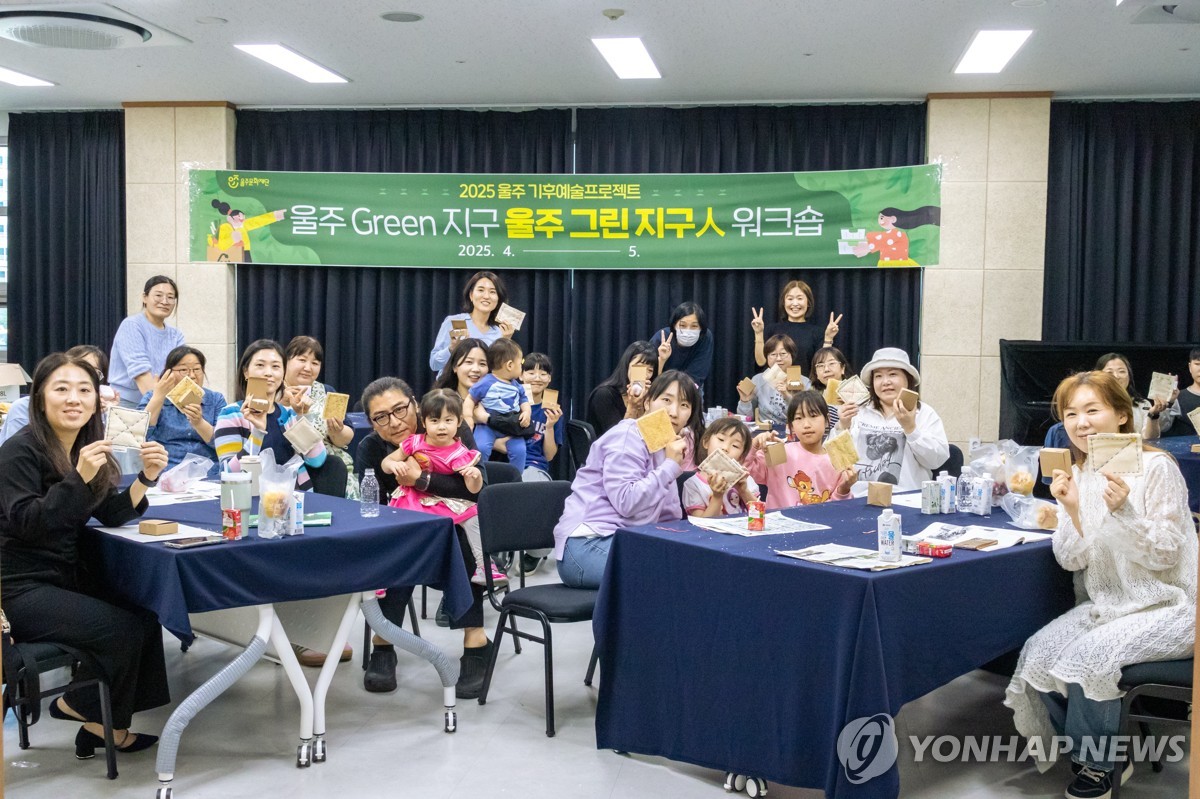 기후변화 대응·탄소중립 실천…