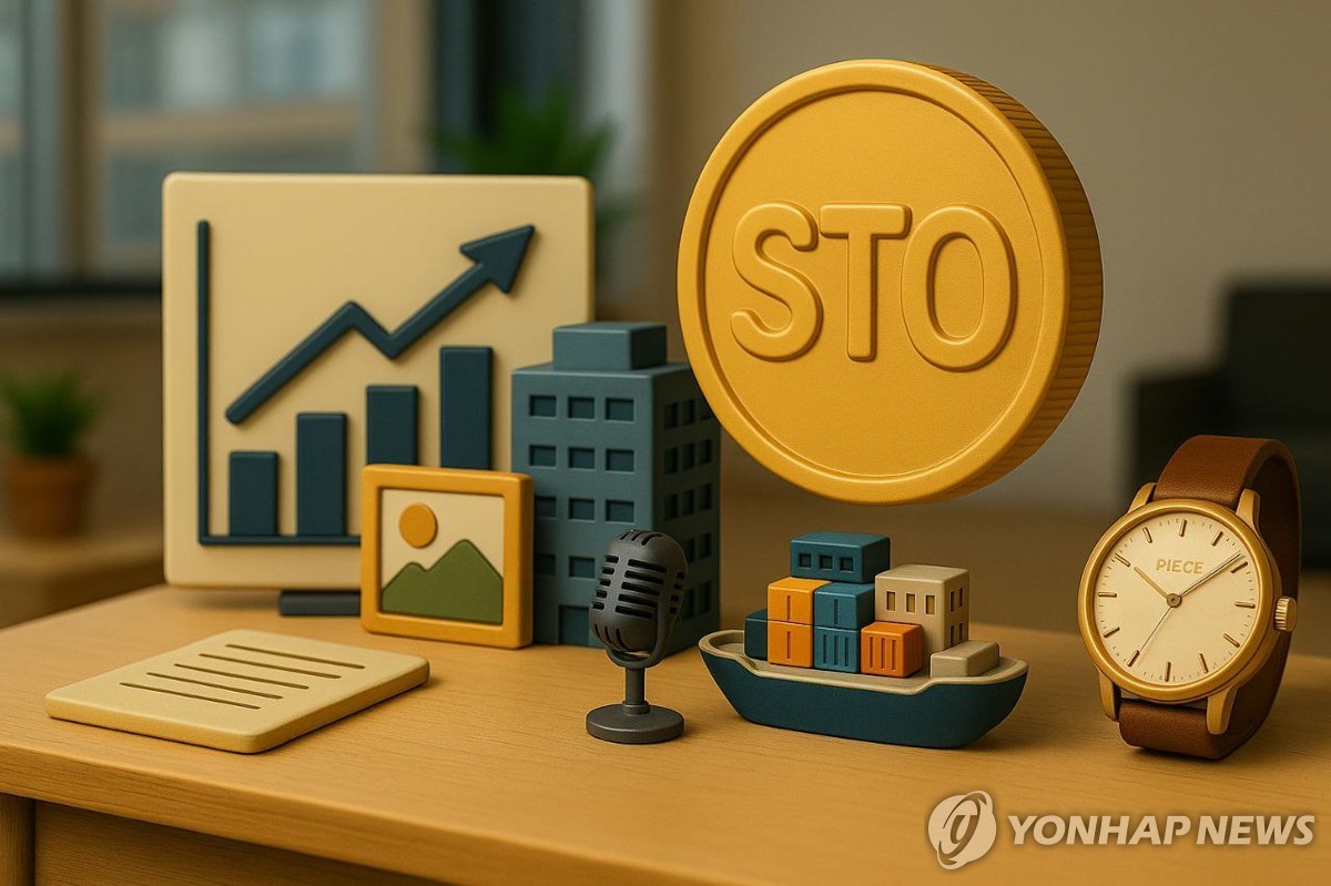 토큰증권 법제화 