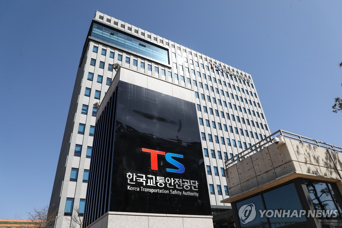 [게시판] 한국교통안전공단, 파주시와 모빌리티 안전 '…