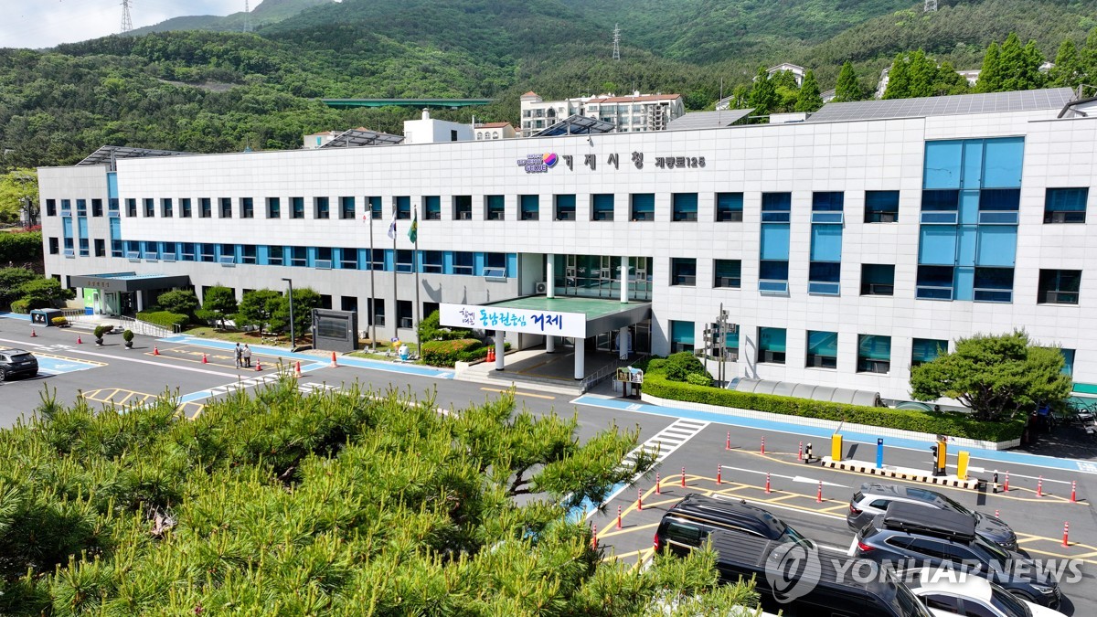 집중호우 여파에 거제여름해양축제 취소…일부 행사만 진행