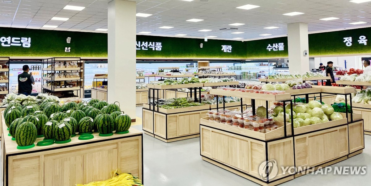부안 로컬푸드 직매장
