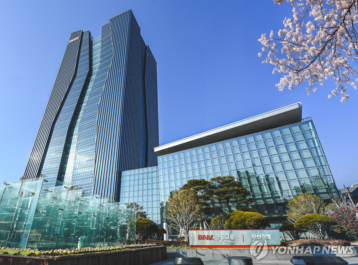 BNK금융 조직개편…AI·해양·상생에 방점