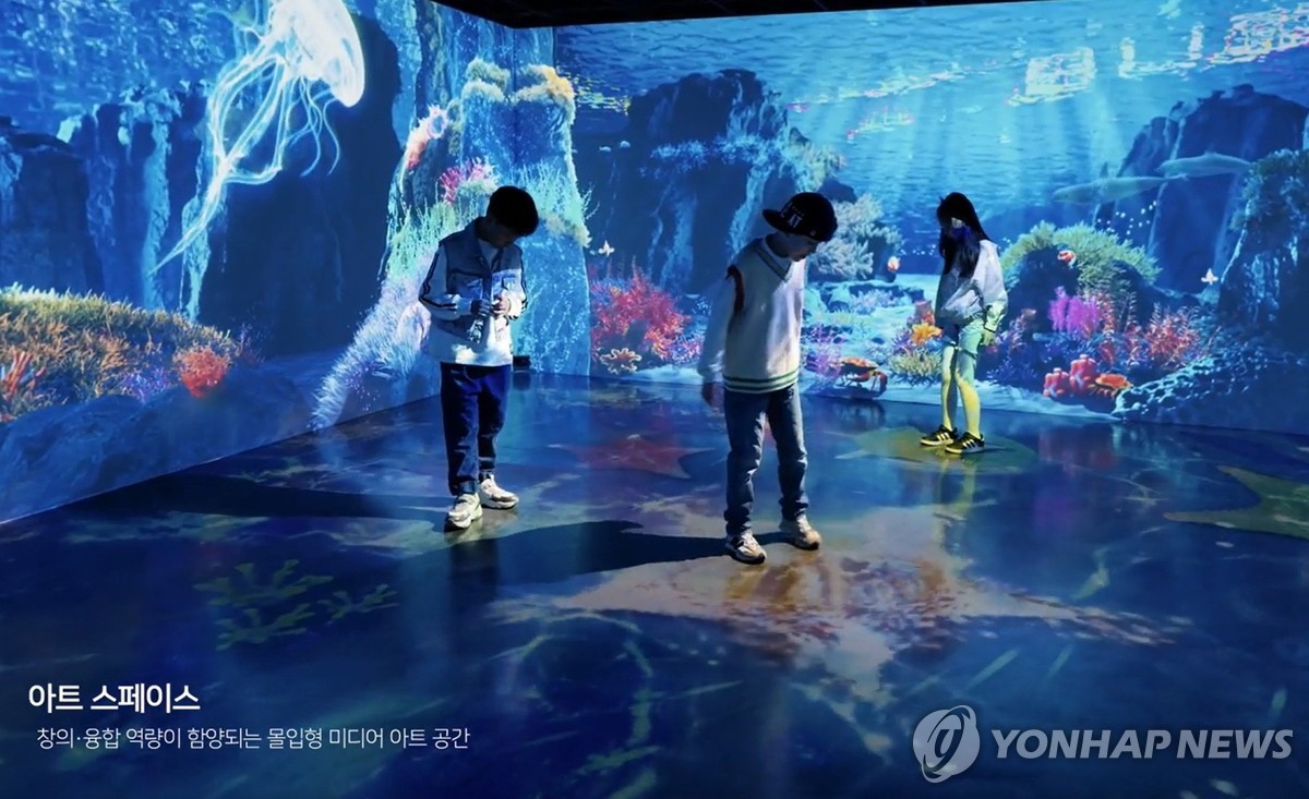 부산SW·AI교육거점센터, 여름방학 디지털 체험 행사