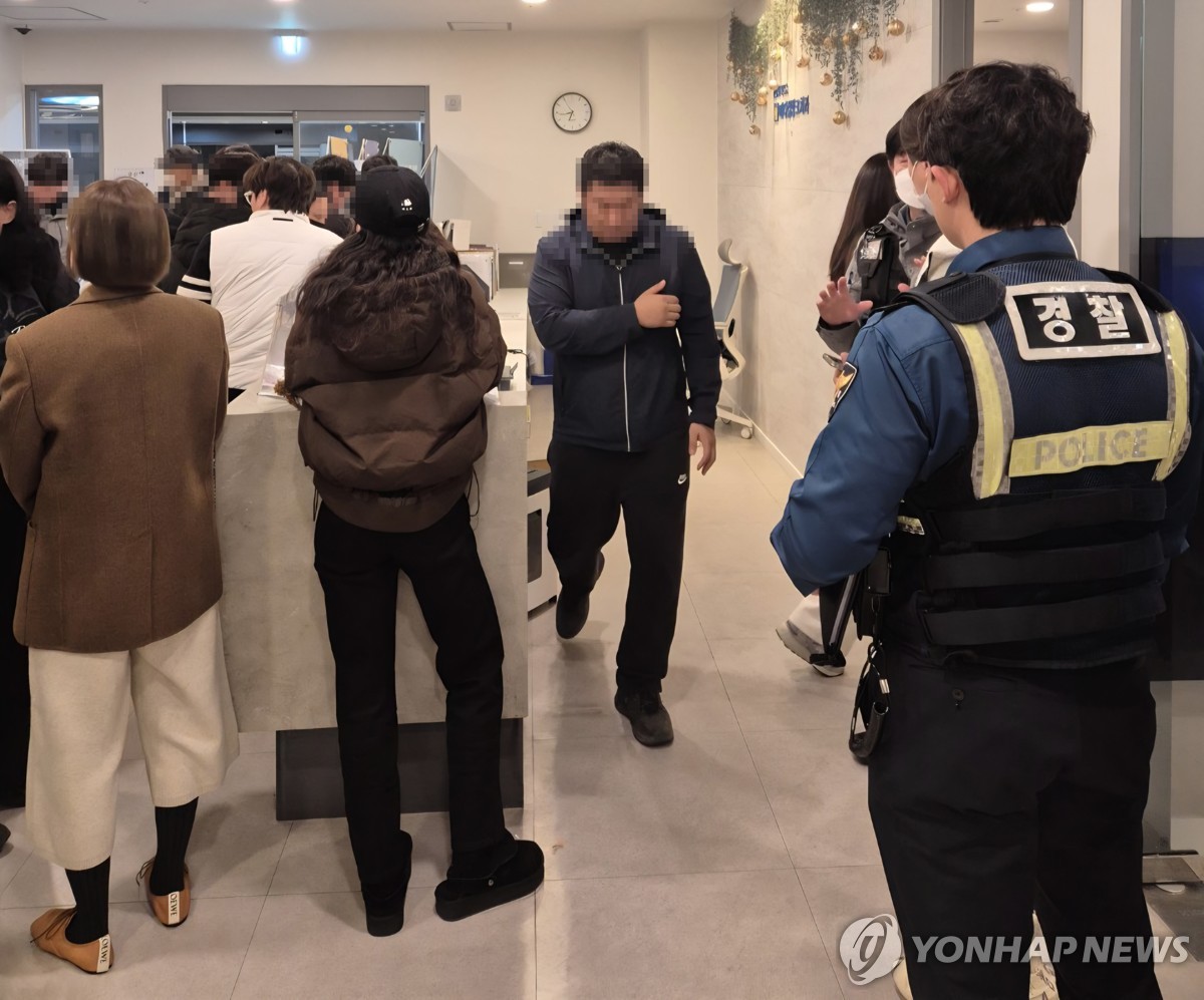 폐업 예고에 해당 병원을 찾은 고객들