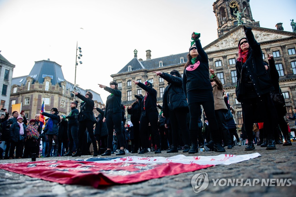 네덜란드 여성들의 시위