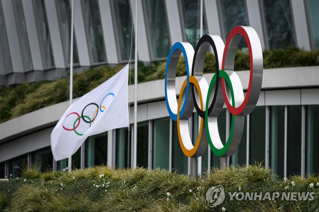 스위스 로잔의 IOC 본부