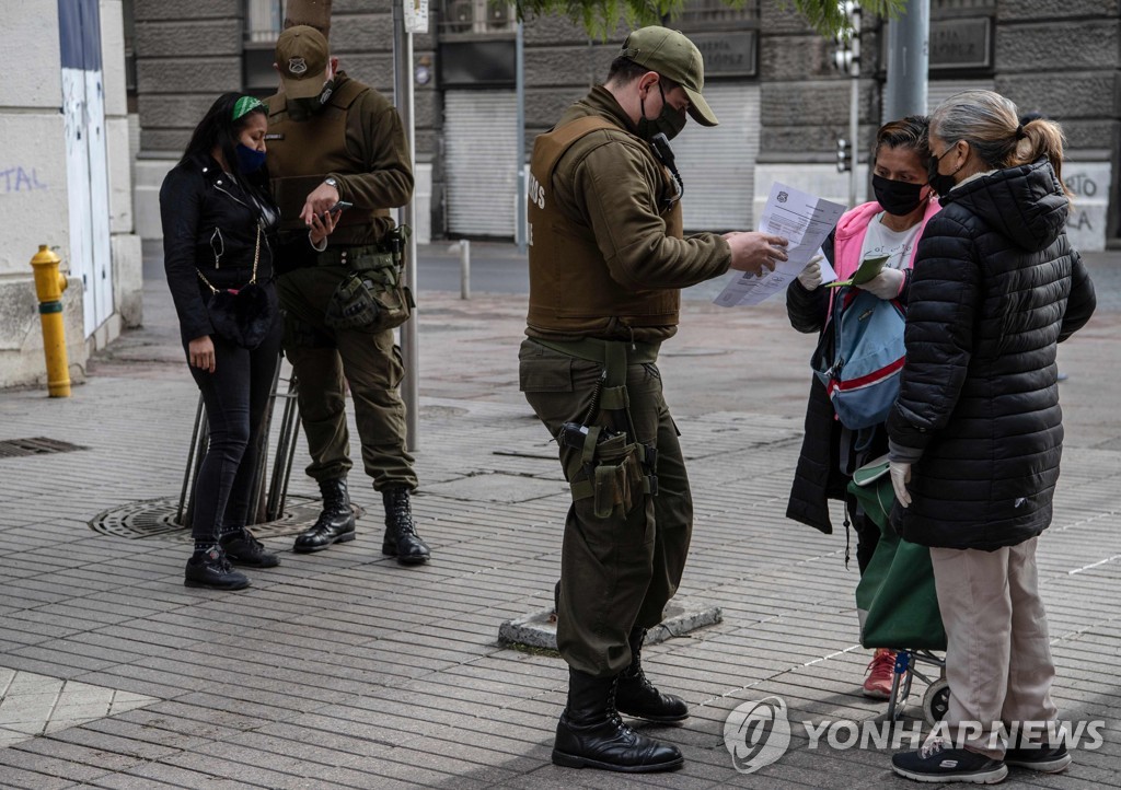 통행 허가증 검사하는 칠레 경찰