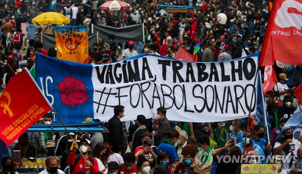 19일(현지시간) 브라질 상파울로에서 야당과 사회단체들이 자이르 보우소나루 대통령의 신종 코로나바이러스 감염증(코로나19) 대응을 비판하는 시위를 벌이고 있다. [AFP=연합뉴스]