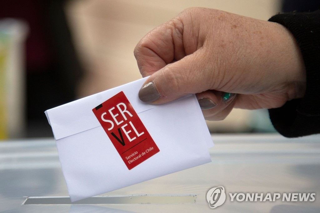투표권 행사하는 칠레 국민