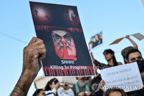이란 최고지도자 아야톨라 알리 하메네이 얼굴을 든 시위대