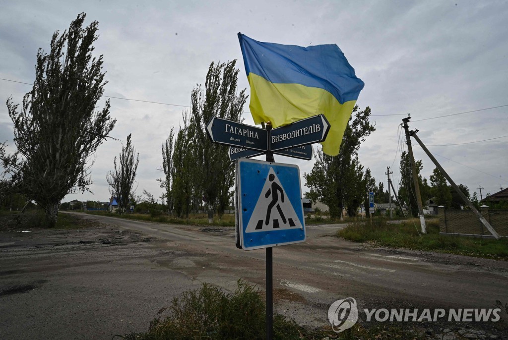 우크라이나군이 탈환한 헤르손 지역에 꽂힌 우크라 국기