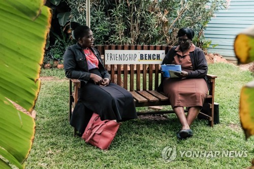 짐바브웨 정신과 상담 '우정의 벤치' 월드컵 현장 배치