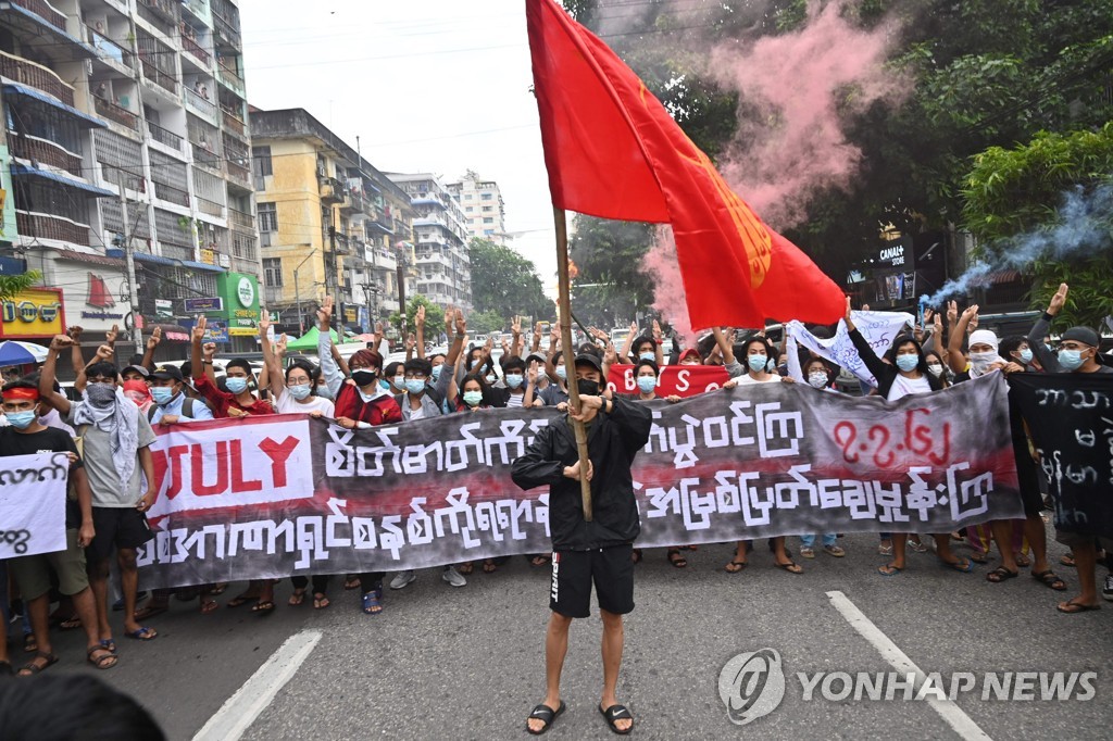 지난해 7월 미얀마 양곤에서 벌어진 반정부시위