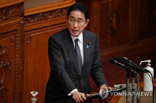 국회에서 발언하는 기시다 일본 총리