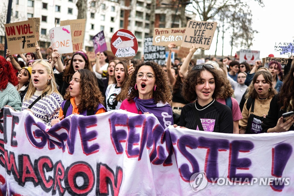 3·8 세계 여성의 날을 맞아 프랑스 툴루즈에서 열린 시위 