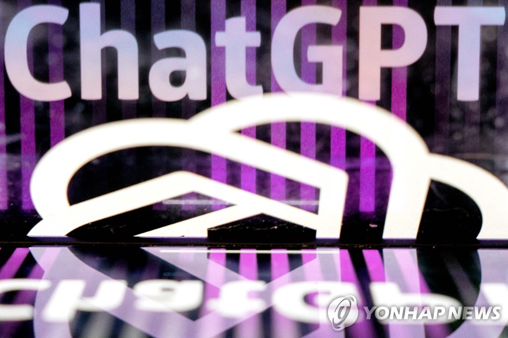 '챗GPT'