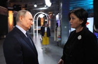 푸틴, 모스크바 드론 공격 사건에 
