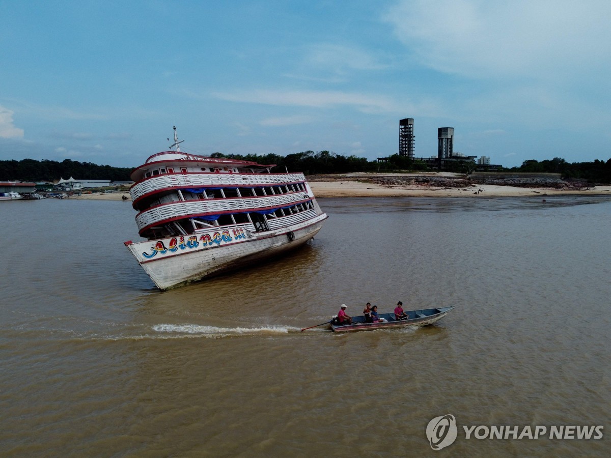 '아마존 강물 부족' 항해 못하는 선박