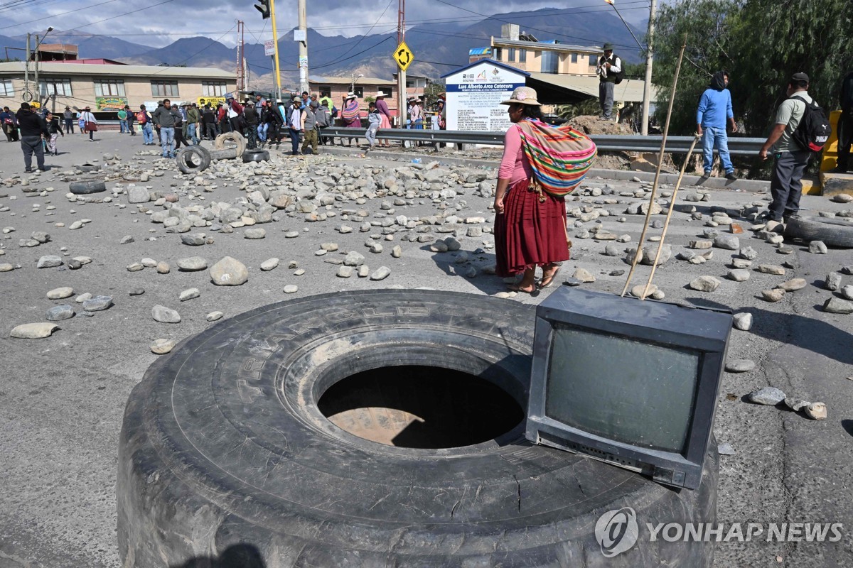 차량통행 어려워진 볼리비아 도로