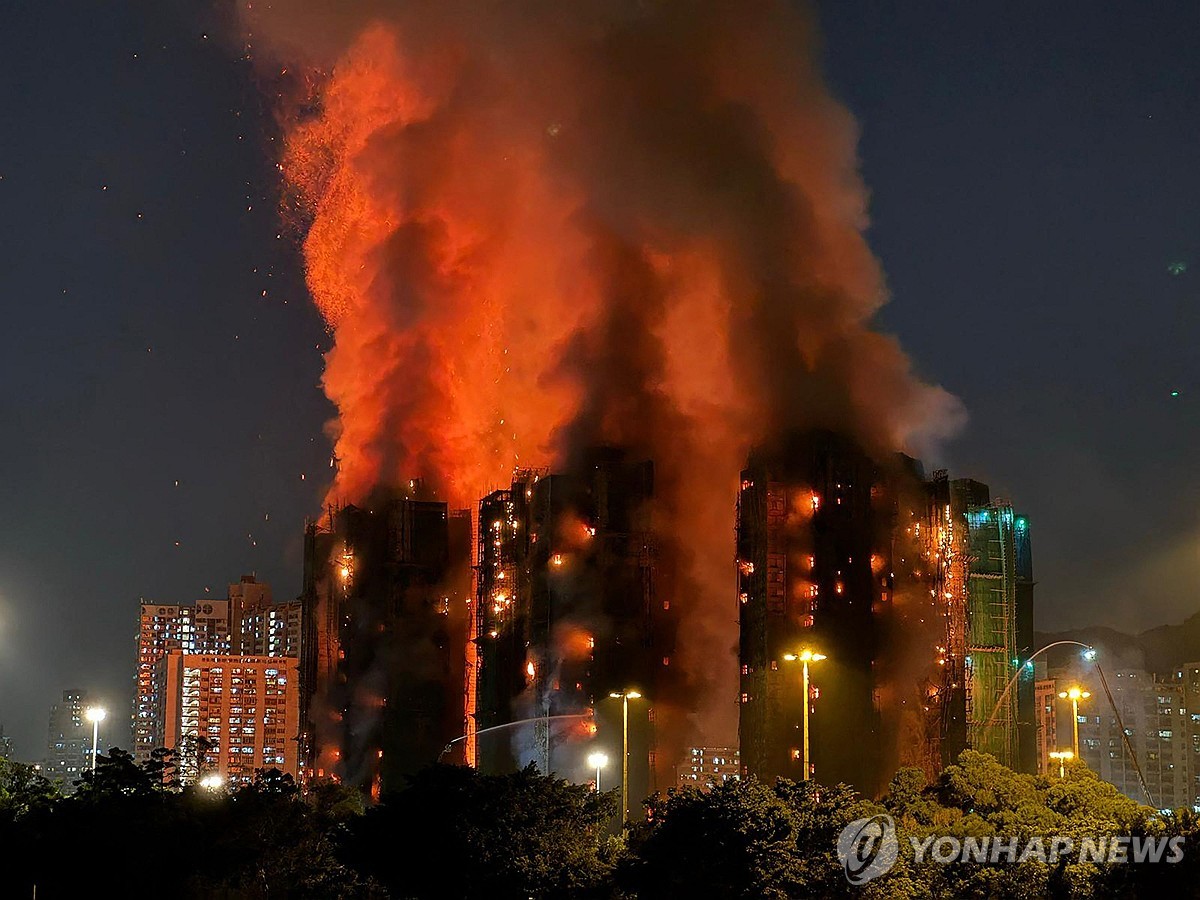 홍콩 고층 아파트 화재참사