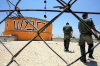 美, 이스라엘의 폐쇄된 정착촌 출입금지 해제에 이례적 대사초치(종합)
