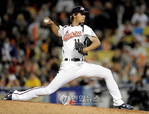 2009년 WBC 미국과의 4강전에 등판한 다르빗슈 