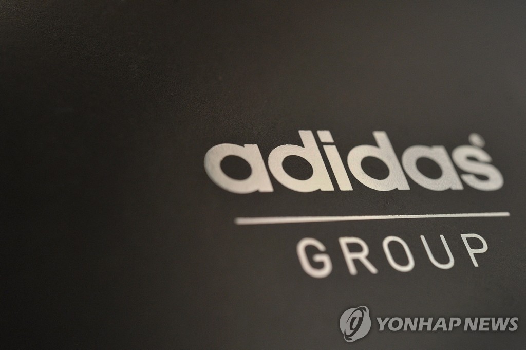 아디다스코리아, 서울 낙후 체육시설 개보수에 5억원 지원 | 연합뉴스