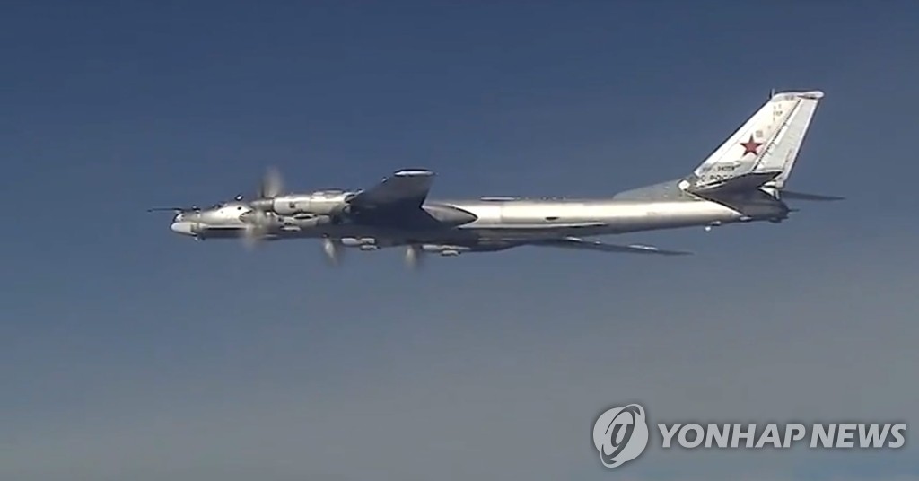 러시아 군용기 TU-95 [EPA=연합뉴스 자료사진]