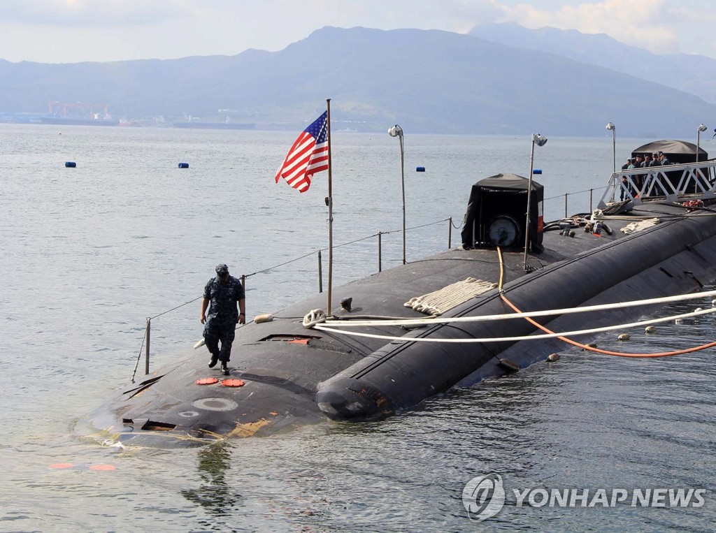 Фото Американской Лодки Столкнувшейся Китайском Море