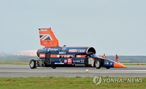 영국서 시속 1천600km 초음속 자동차의 꿈 결국 무산