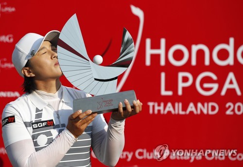 Amy Yang soars in women's golf rankings after LPGA victory