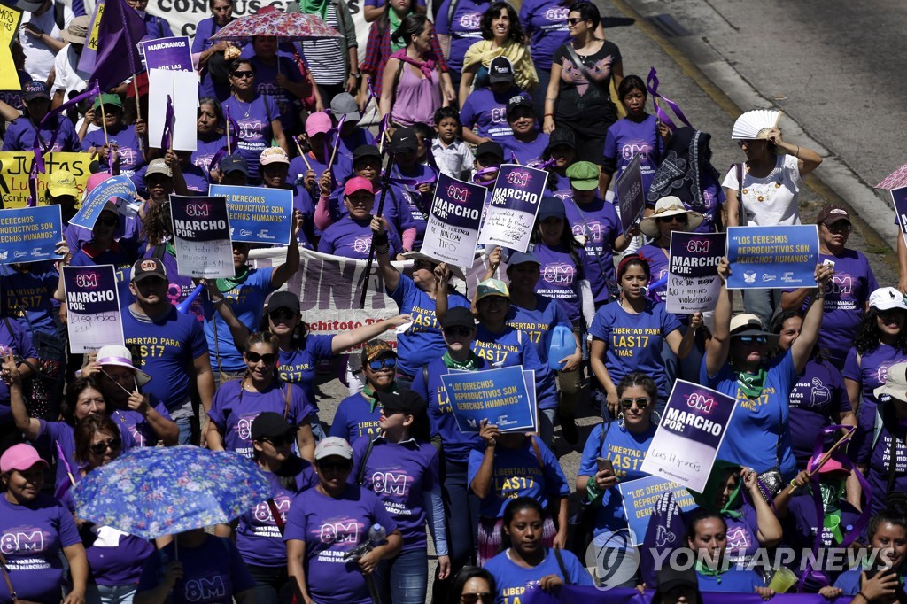 낙태 일부 허용을 요구하는 엘살바도르 여성 시위대