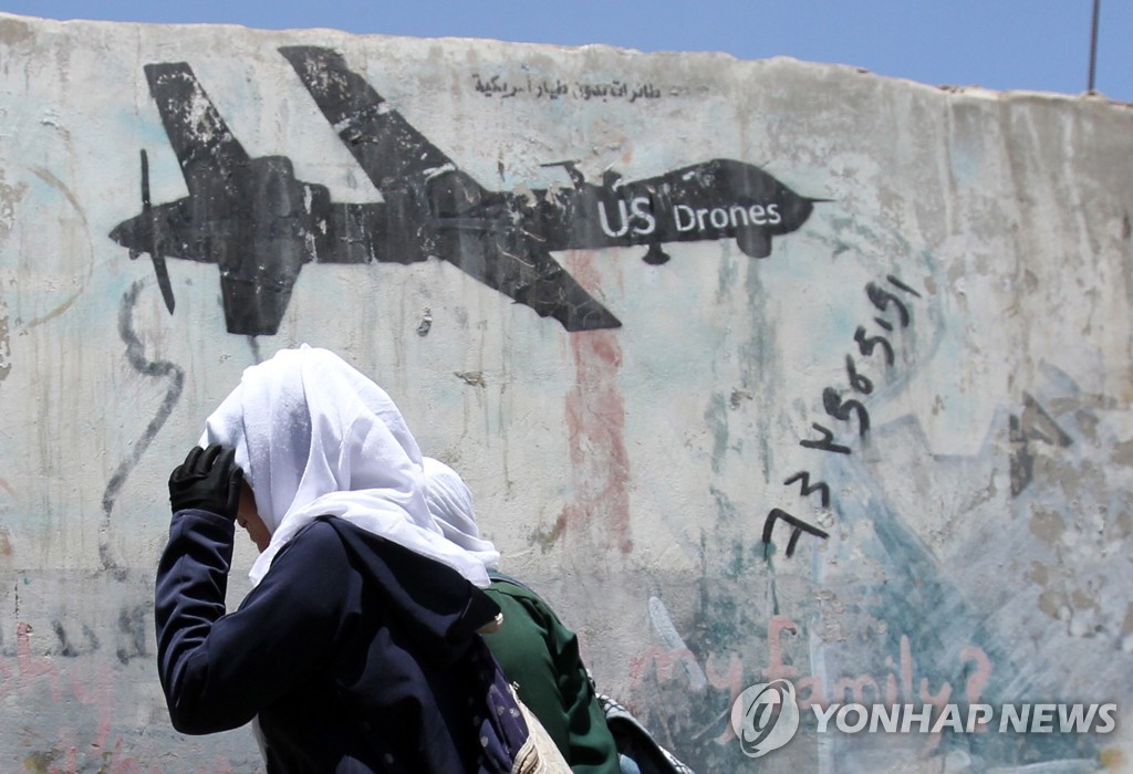 예멘 사나의 한 벽에 그려진 미군 드론 폭격 그래피티