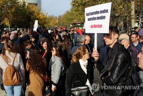 '가짜뉴스'에 2천만원 벌금…알바니아 새미디어법 논란