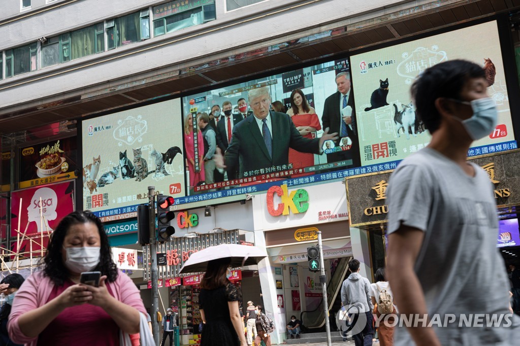 홍콩 시내 전광판에 비친 도널드 트럼프 전 미국 대통령 관련 영상