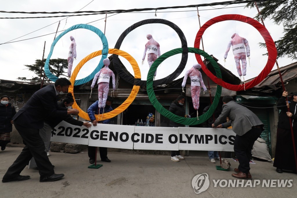 '2022 베이징 올림픽 반대' 시위