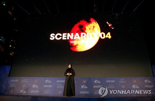 '화성탐사 프로젝트' 설명하는 UAE 첨단과학부 장관
