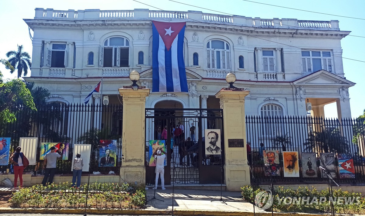 쿠바 문화부 건물 주변에서 그림을 그리는 예술가들