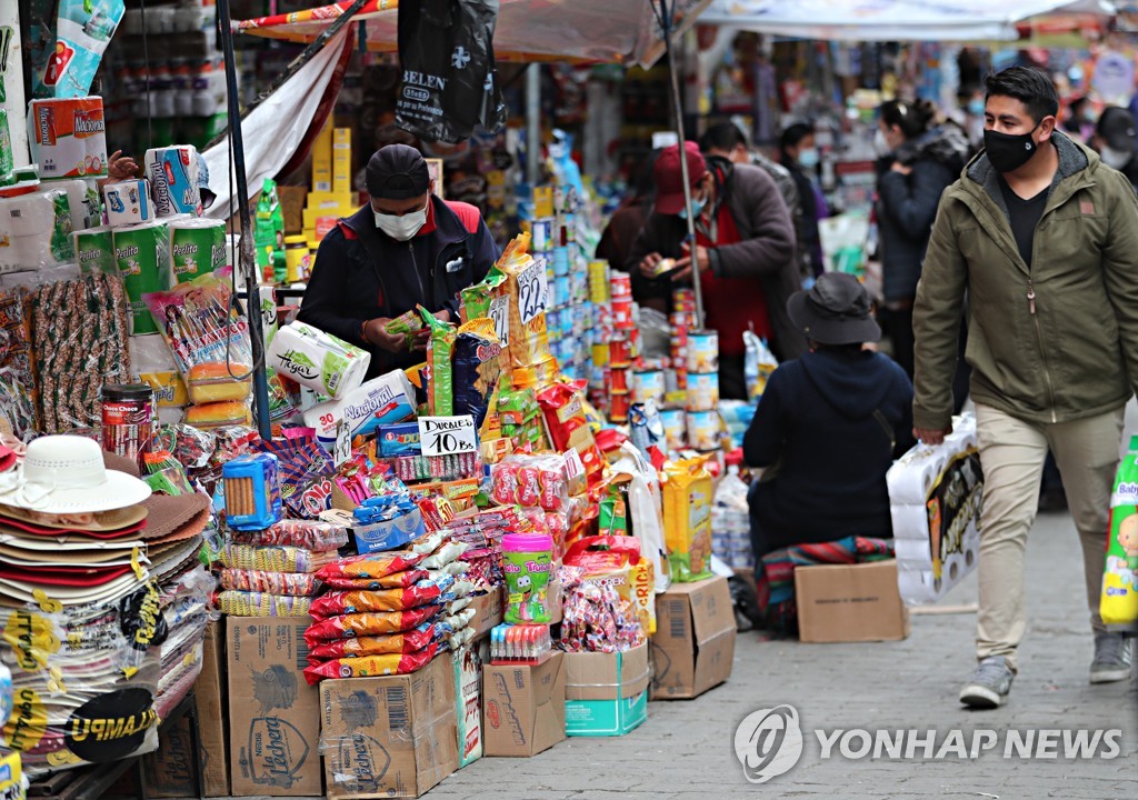 볼리비아의 한 재래시장