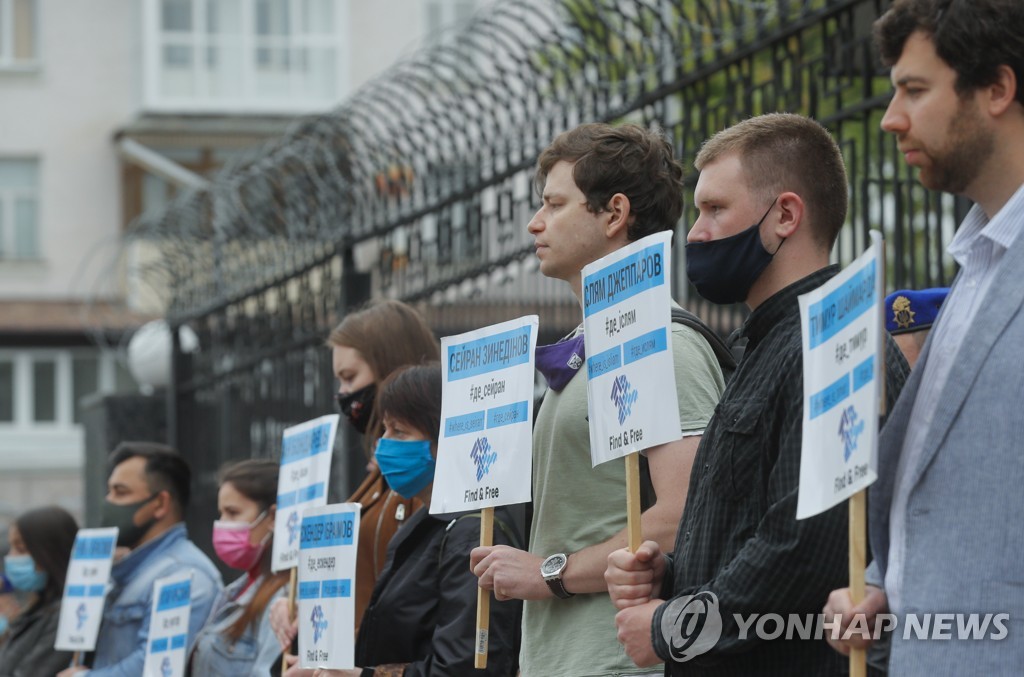 러시아 대사관 앞에서 크림반도 및 타타르족 탄압에 항의하는 우크라이나 시민들